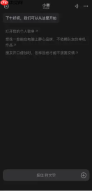 微信支付宝入局,AI助手之争进入新阶段