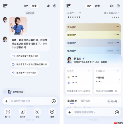 微信支付宝入局,AI助手之争进入新阶段