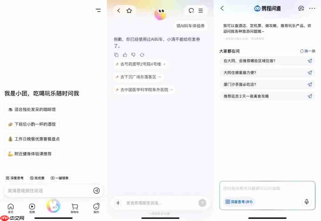 微信支付宝入局,AI助手之争进入新阶段