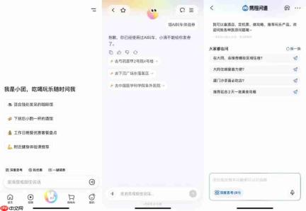 微信支付宝入局,AI助手之争进入新阶段