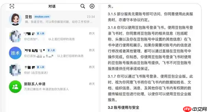 微信支付宝入局,AI助手之争进入新阶段