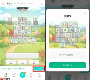 “灵珠万物,皆可魔改”:首届灵珠互动应用魔改大赛正式开启