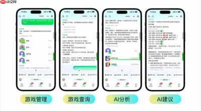 腾讯游戏发布2026暑期未保专项,升级AI双引擎防沉迷模式