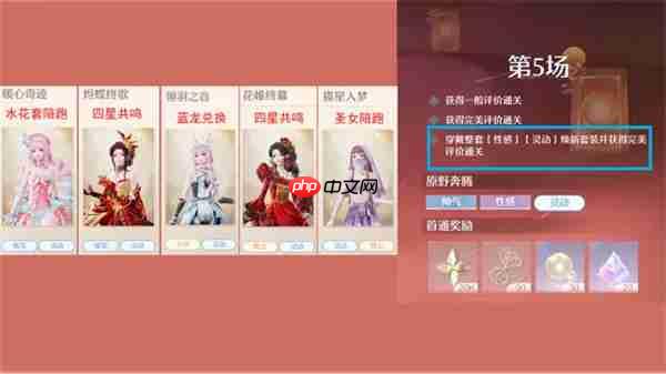无限暖暖2026年7月上半奇迹之冠攻略