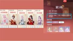 无限暖暖2026年7月上半奇迹之冠攻略