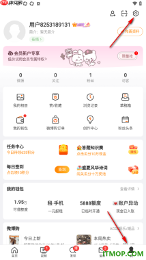 微博手机版设置允许接收私信和群聊通知的方法