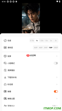 番茄免费小说手机版设置举报短剧的方法