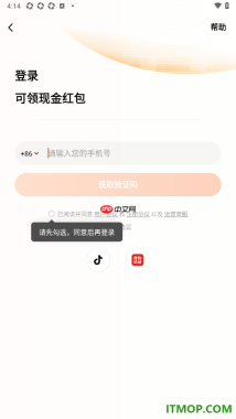番茄免费小说手机版设置举报短剧的方法