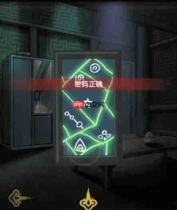 怨偶之赘婿第五章怎么过 怨偶之赘婿第五章攻略详解图