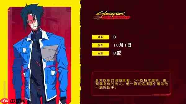 《赛博朋克:边缘行者 2》公开全新预告片,将于 2026 年秋季上线