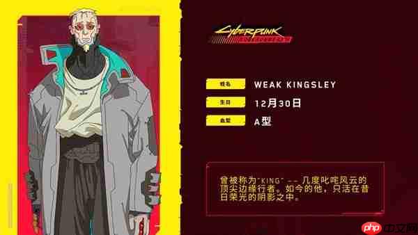 《赛博朋克:边缘行者 2》公开全新预告片,将于 2026 年秋季上线