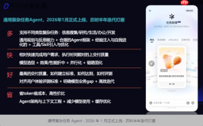 告别“代码重构”焦虑:阿里开源 Page Agent,让大模型读懂网页底层逻辑