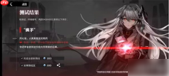 行界手游剧情结局是什么 八大结局分享