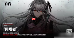 行界手游剧情结局是什么 八大结局分享