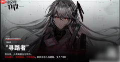 行界手游剧情结局是什么 八大结局分享