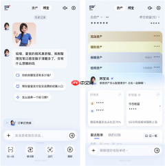 清爽版AI支付宝正式开放公测！无需邀请码：所有人都能用