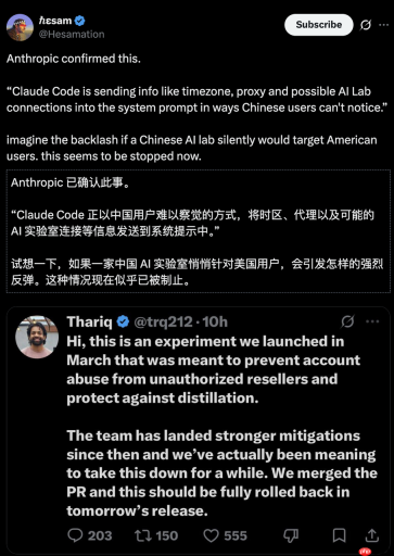 Anthropic拟全面封禁地下通道