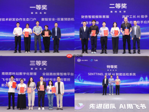 南京钢铁携手飞书，把“AI 平权”炼进每一道工序