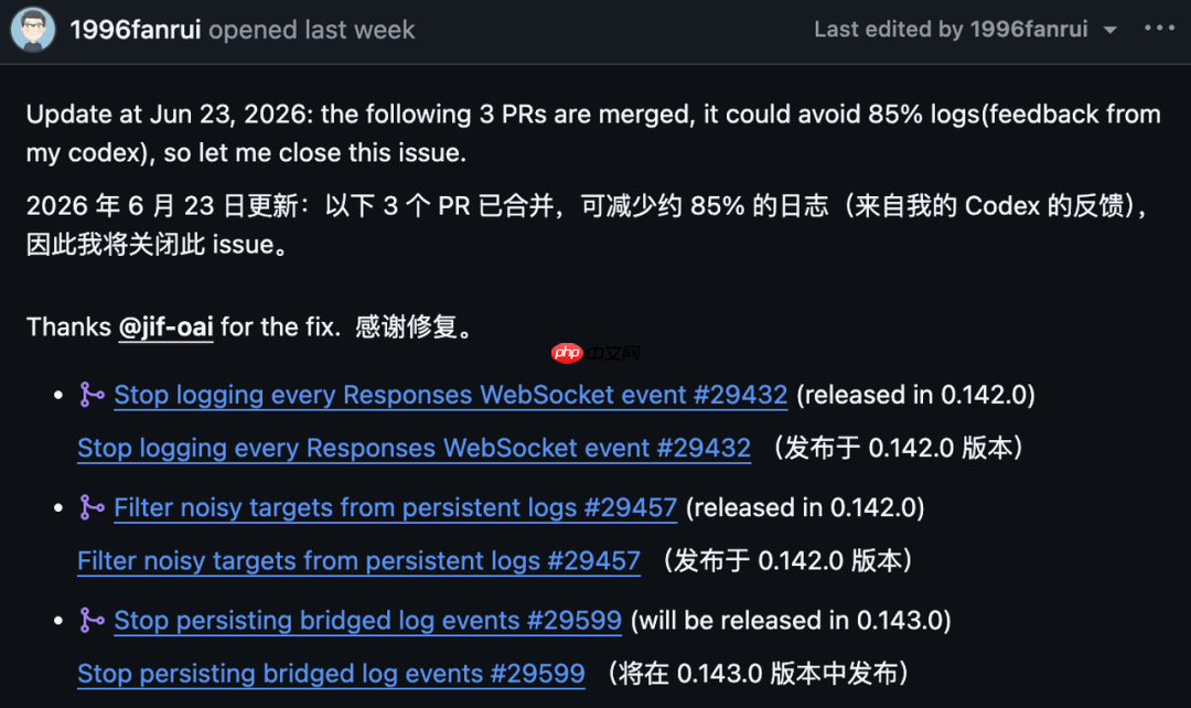 一年吃掉一块固态硬盘,Codex日志bug被骂“劣质软件”