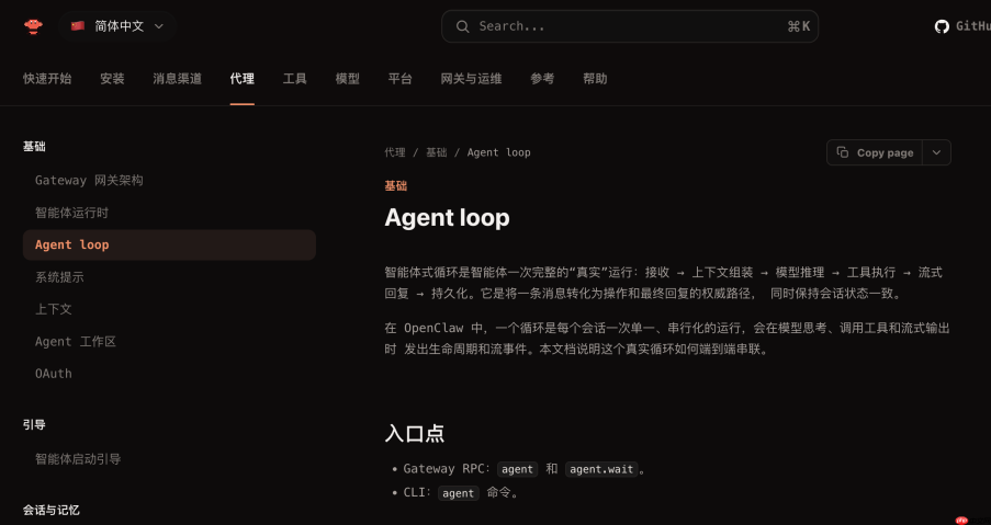 全球Agent都在卷的「Loop工程」:AI自己干活、监工和返工