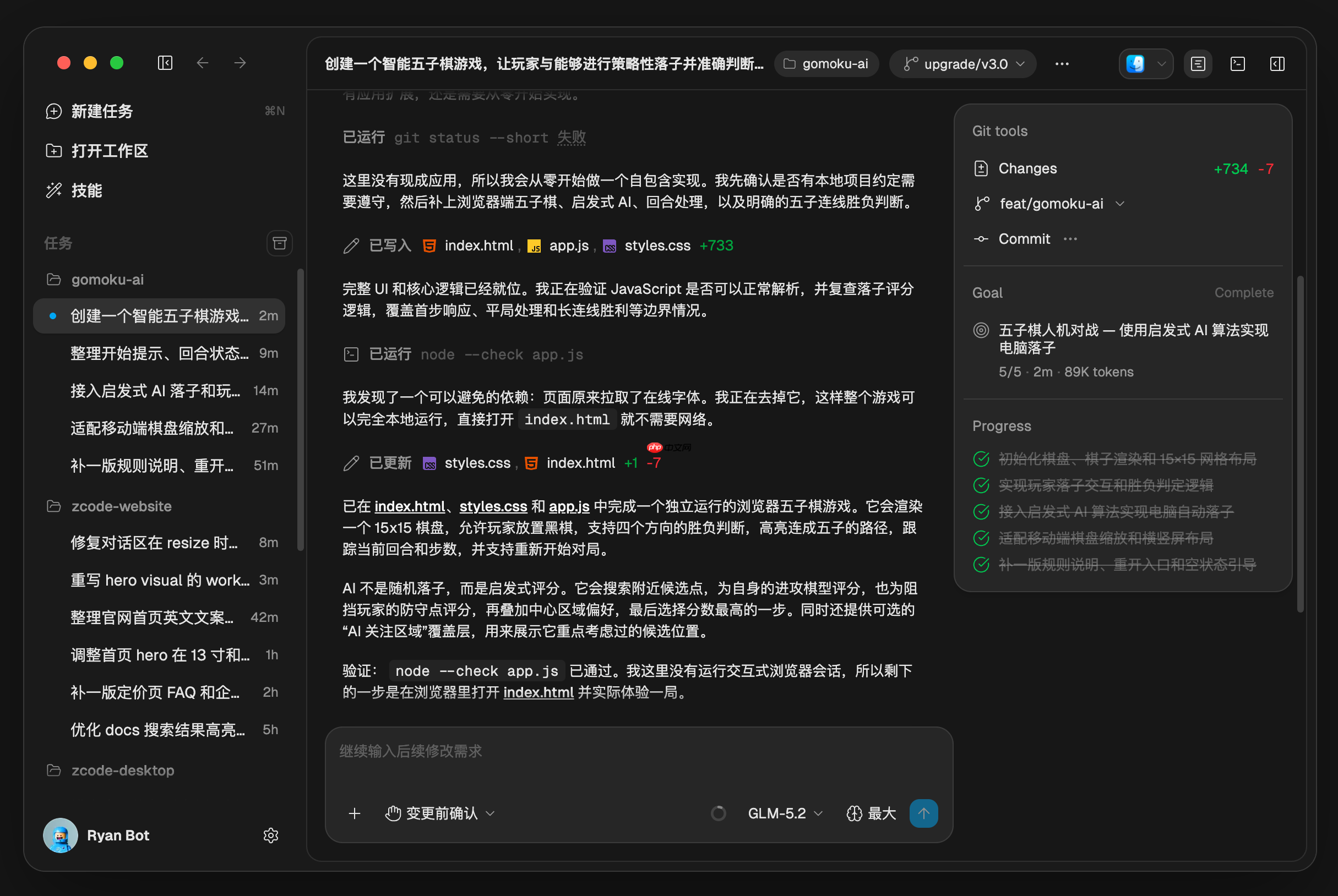 全球Agent都在卷的「Loop工程」:AI自己干活、监工和返工