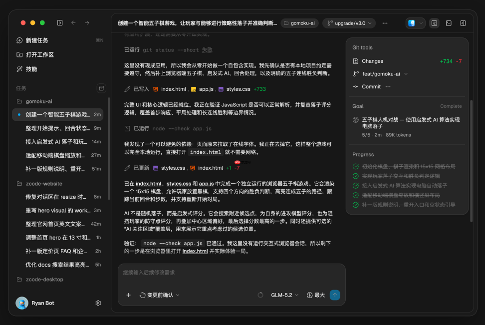 全球Agent都在卷的「Loop工程」:AI自己干活、监工和返工