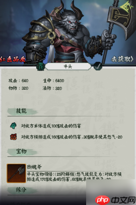 阴阳界手游最强组合是什么 最强阵容搭配推荐
