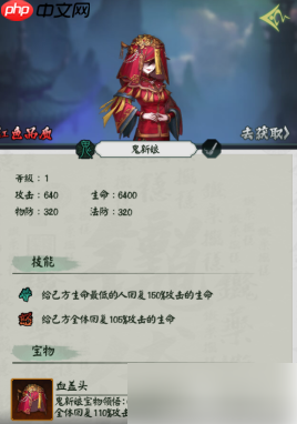 阴阳界手游最强组合是什么 最强阵容搭配推荐