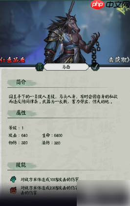 阴阳界手游最强组合是什么 最强阵容搭配推荐