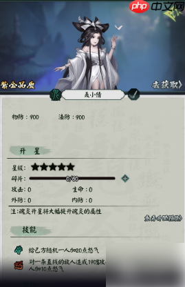 阴阳界手游最强组合是什么 最强阵容搭配推荐