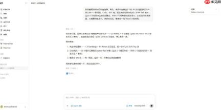 MiniMax M3：一家AI公司，为什么开始重新定义自己的价值？