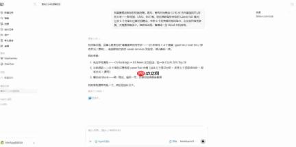 MiniMax M3:一家AI公司,为什么开始重新定义自己的价值?