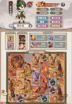 我要当老祖哪吒PVE搭配思路分享
