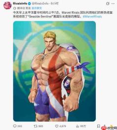 《漫威争锋》美国队长性感皮肤遭修改 粉丝们生气了