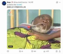 《漫威争锋》美国队长性感皮肤遭修改 粉丝们生气了