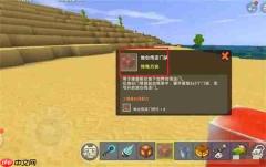 迷你世界新版本传送门怎么做 迷你世界传送门制作方法