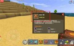 迷你世界新版本传送门怎么做 迷你世界传送门制作方法