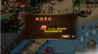 暮影战神手游霸业币怎么用 暮影战神手游霸业币使用指南