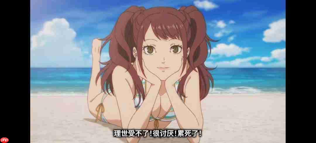 豆腐西施! Atlus公布《女神异闻录4:复兴版》久慈川理世角色介绍视频