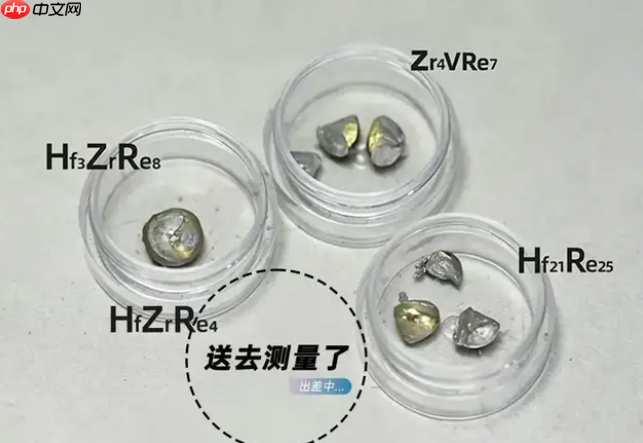 百年超导竞赛迎来AI破局： 28 小时精准筛选，锁定四种全新材料