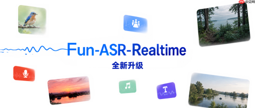 100小时荒岛直播,ai实时转写132万字:阿里升级fun-asr-realtime