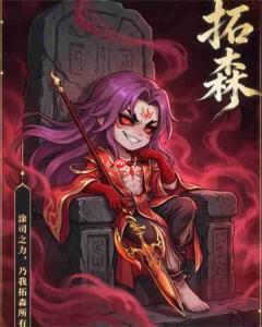 仙逆战天道推图阵容及阵魂选择推荐