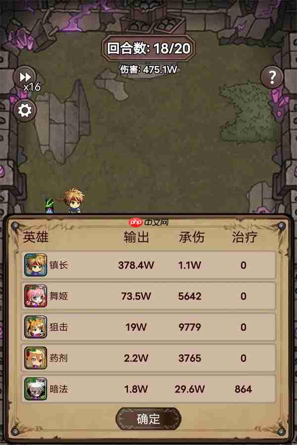 据点守卫鱼人刺客毒队玩法攻略