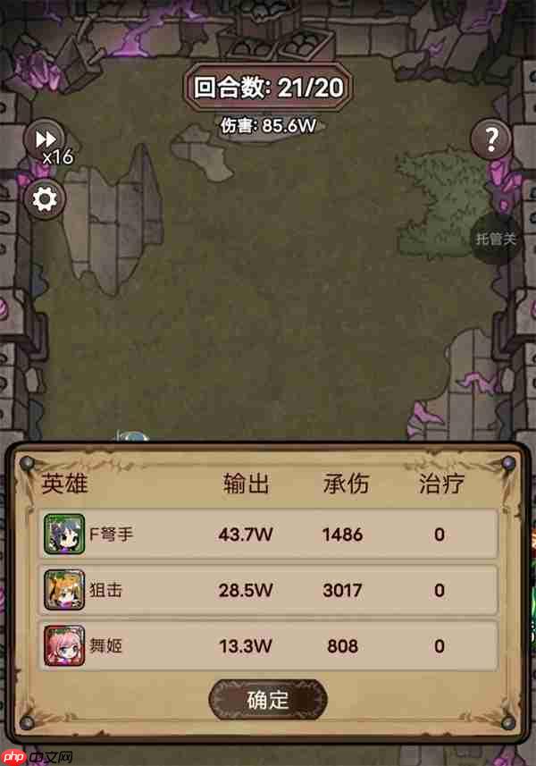 据点守卫鱼人刺客毒队玩法攻略