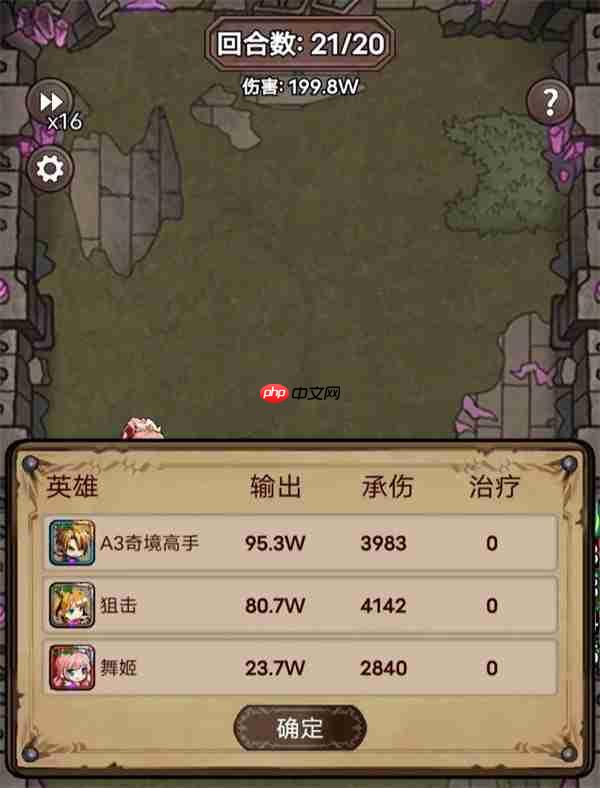 据点守卫鱼人刺客毒队玩法攻略