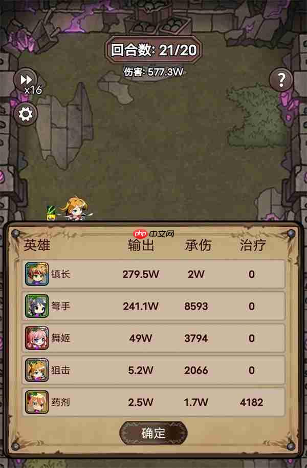 据点守卫鱼人刺客毒队玩法攻略