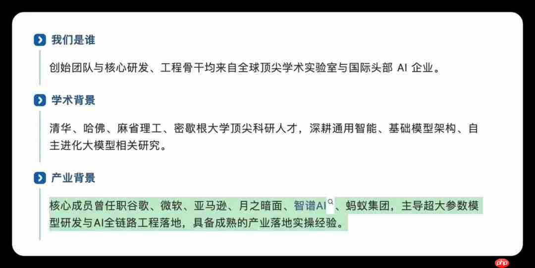 婉拒DeepMind、清华95后助理教授陈勇超官宣创业:押注自进化大模型