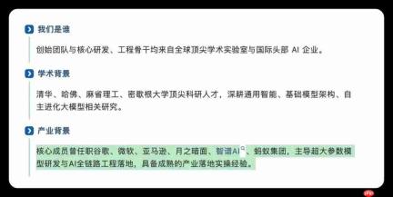 婉拒DeepMind、清华95后助理教授陈勇超官宣创业:押注自进化大模型