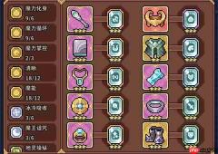 幻想少女公会净化史菇龙养成攻略