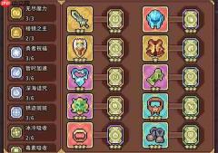 幻想少女公会净化史菇龙养成攻略